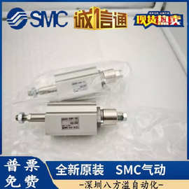 SMC薄型可调行程气缸 CDQ2B20-20DMZ-XC8实物图片