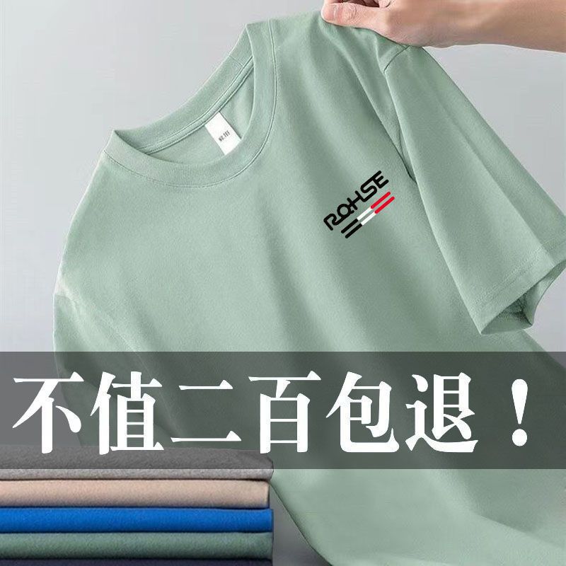 M39-빈 그린