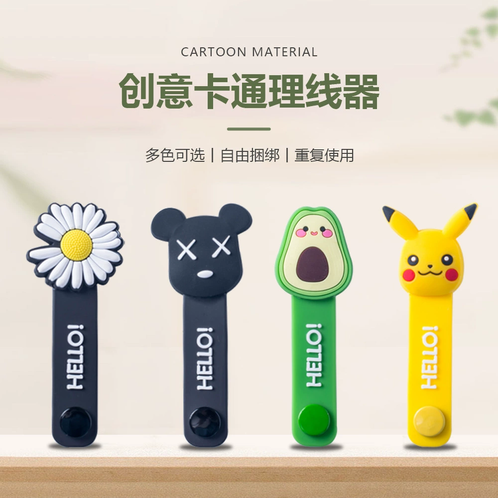 Cute headphones PVC, handheld small charging cable