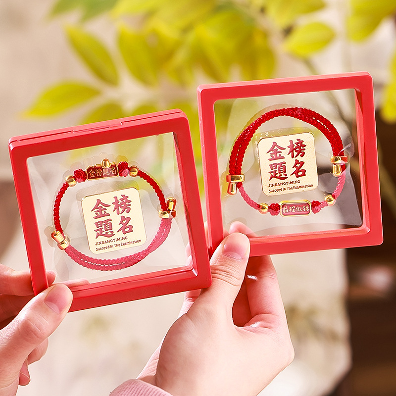 To be no. 1 title bracelet gift box in the college entrance examination must win every exam must pass the hand rope inspirational good luck red rope gift for boys and girls