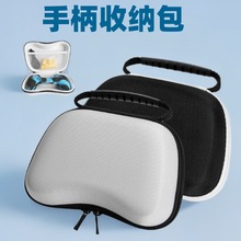 PS5�ֱ��ռ{�� Xbox�ֱ��ռ{�� PS4 PS5�Α��ֱ����ð�ns pro���