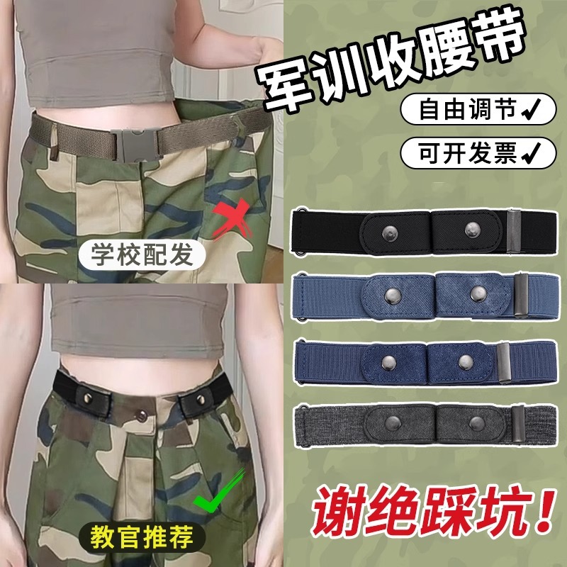 Dispositivo de cintura perezoso, modelos elásticos, jeans ajustables para hombres y mujeres, todo fósforo, sin perforación, hebilla de segundos, cinturón de alta elasticidad