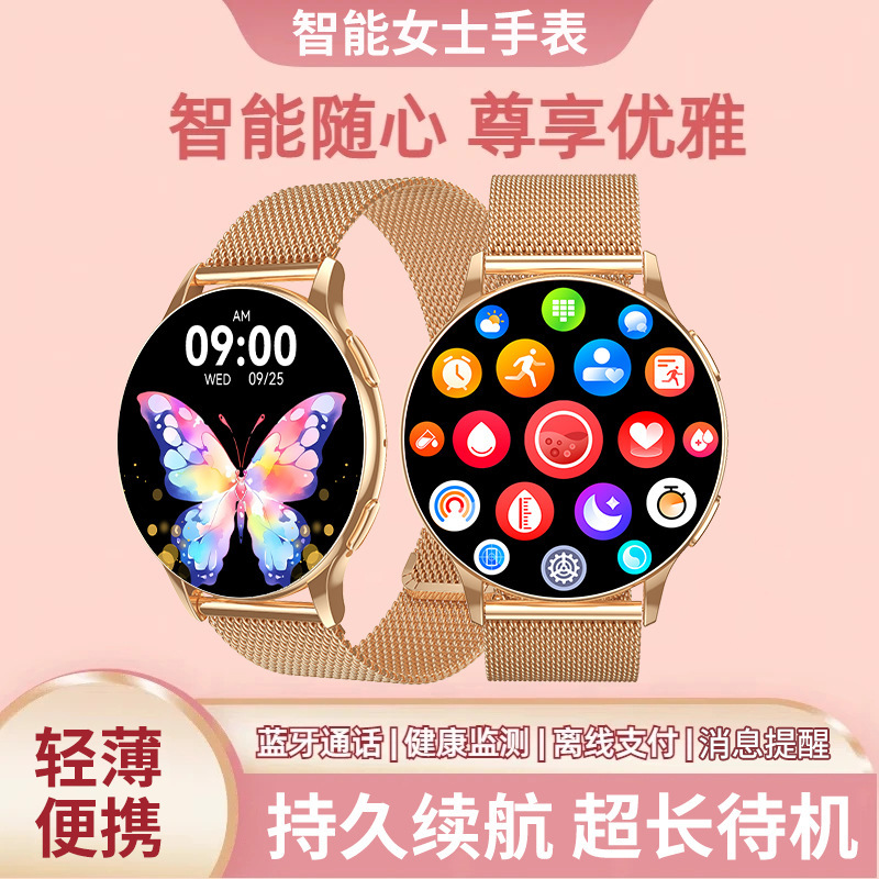 运动手环智能手表女支付心率血压睡眠监测多功能蓝牙通话|undefined