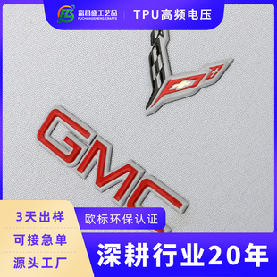 GMC���ܲ�logo�zӡtpu�̘�����o�ϠC�� 3D���w���l늉��z��