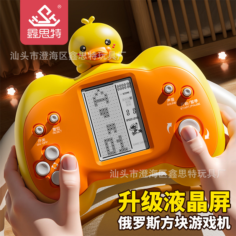 Children's Tetris Game Console Nostalgic Version Handheld Machine Large Screen Upgrade Lcd Screen Early Education Educational Toy