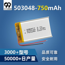 �ۺ����늳ض���503048�����ߟ������݃x���a3.7v�ɳ�늸�����