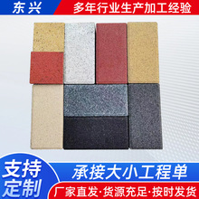 生态地铺石pc仿石砖庭院地砖市政工程辅路砖园林景观广场砖透水砖