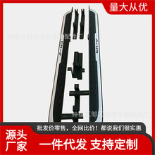 铝合金侧踏板适配CR-V/思威RAV4/荣放车用出口SUV外贸货源批发