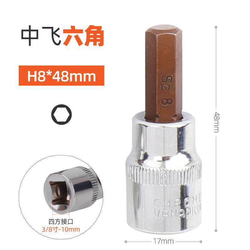 3 / 8 mangas hexagonales internas t25t30t40t45 flores de ciruela una palabra cabeza de lote cruzado de seis flores internas herramientas de rotor de volador de prensa de lote