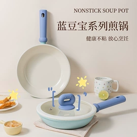 炒锅;煎锅、平底锅;奶锅