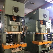 日本进口NC1-15(2)二手冲床转让 AIDA150T冲床 价格实惠 现货转售