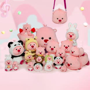 Genuine authorized Youyou loopy Little Beaver online celebrity Lubi cute plush doll pillow sleeping Doll Gift