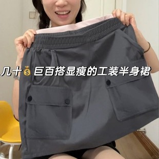 Gray Mountain-Style Workwear Skirt, Women's Summer Sports Short Skirt, Petite Skirt, Culottes, Short A-Line Skirt