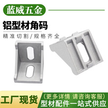 ���I�X�Ͳ����2020 3030 4040�ͲĽǴa���W���X�Ͳ��B�Ӽ��X�Ǽ�