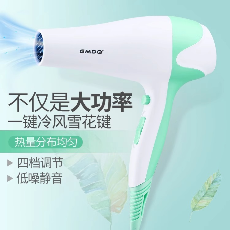 2024新型電気ドライヤー家庭用サイズパワー理髪店学生寮用マイナスイオン冷熱風筒がない|undefined