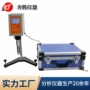 旋转方便操作bkv-5x粘度计
