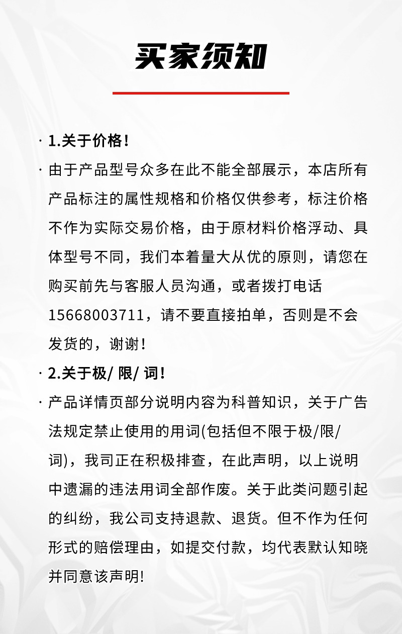 公司简介详情页 (6).jpg