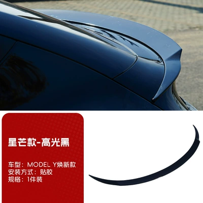 Suitable for Tesla's New Version Fixed wind wing - renewed-y-starburst-model-glossy-black-tail-wing