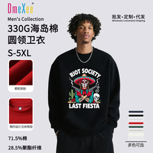 海岛棉卫衣定制330g圆领正肩宽松工作服长袖纯色团体服印图logo