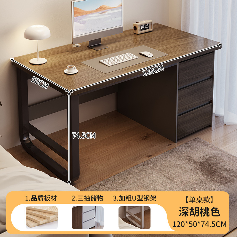 Escritorio de computadora Escritorio de escritorio para el hogar Dormitorio moderno simple Escritorio de escritura para estudiantes con cajón