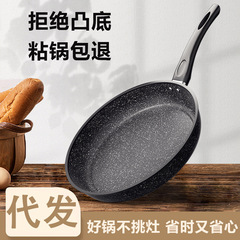 一世代の銀爵フライパンの麦飯石は鍋にくっつかないです。