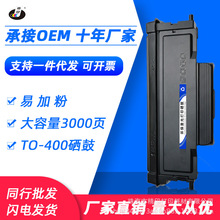 �m�ñ��DTO400�ۺ�P3010 3300DW M6700DW 7100DN 6800����7200FDW