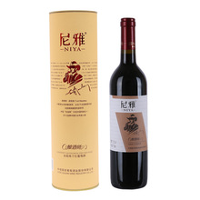 新疆红酒尼雅酿酒师赤霞珠干红葡萄酒 有机生态红酒 破损补发包邮