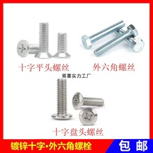 ��\���^ʮ��ƽ�^���4.8���F��\�����ݽz���LM3M4M5M6M8M10���