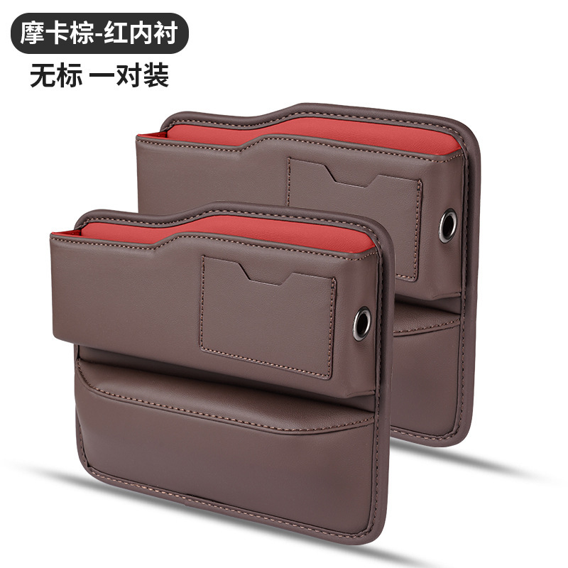車の隙間革収納ボックス、カーシート隙間収納ボックス、カーセンター漏れ防止アーティファクト用品|undefined