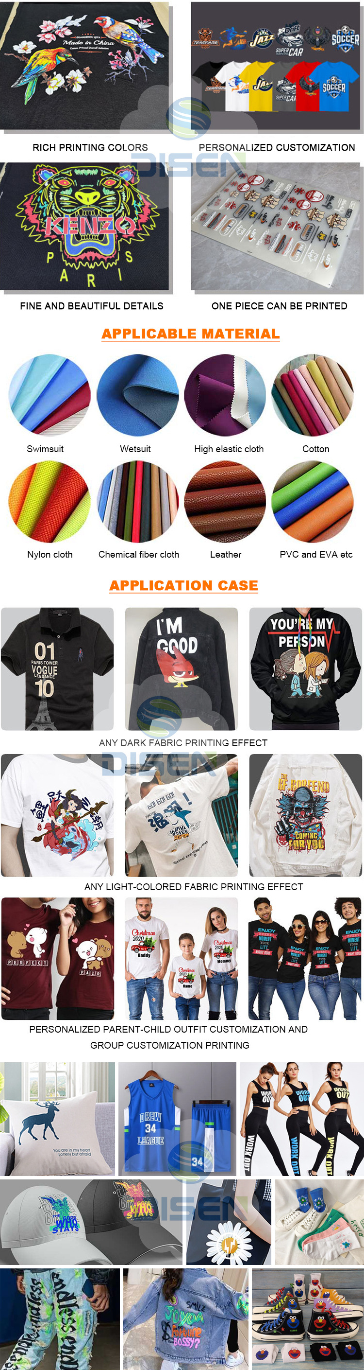 DTF印刷效果展示