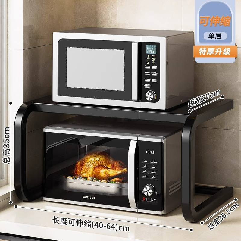 Estante de horno microondas de cocina retráctil Estante de horno de doble capa para el hogar Estante de almacenamiento de olla arrocera de mesa de mesa