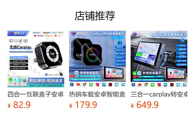 Hot-Selling Two-In-One Wireless Carplay Module Smart Car-Machine Connectivity Box Android Autocarplay Box