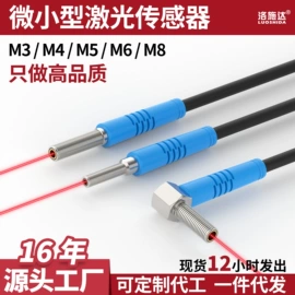 接近开关;光电开关;光电传感器