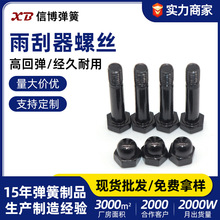 �S�Ҷ���M6����ݽz����ȫ��304���P���������˨��ĸ���bȫ�ݼy