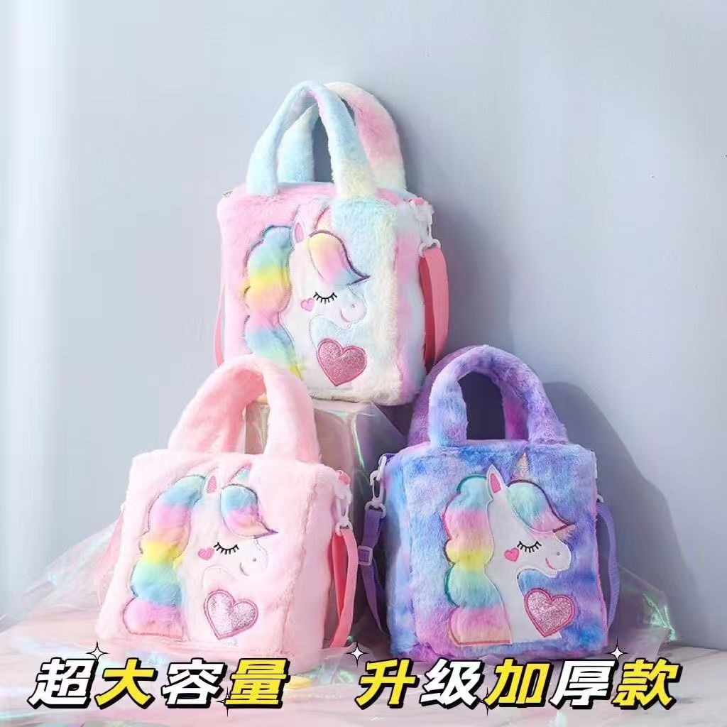 新款卡通绣花毛绒单肩包可爱少女儿童手提包独角兽女童斜挎包现货