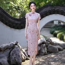 贝之韵粉色旗袍新中式开春绝美气质年轻款女小个子改良日常素雅