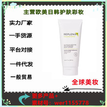 美top果酸身体乳replenix告别鸡皮15%浓度焕白嫩肤200ml