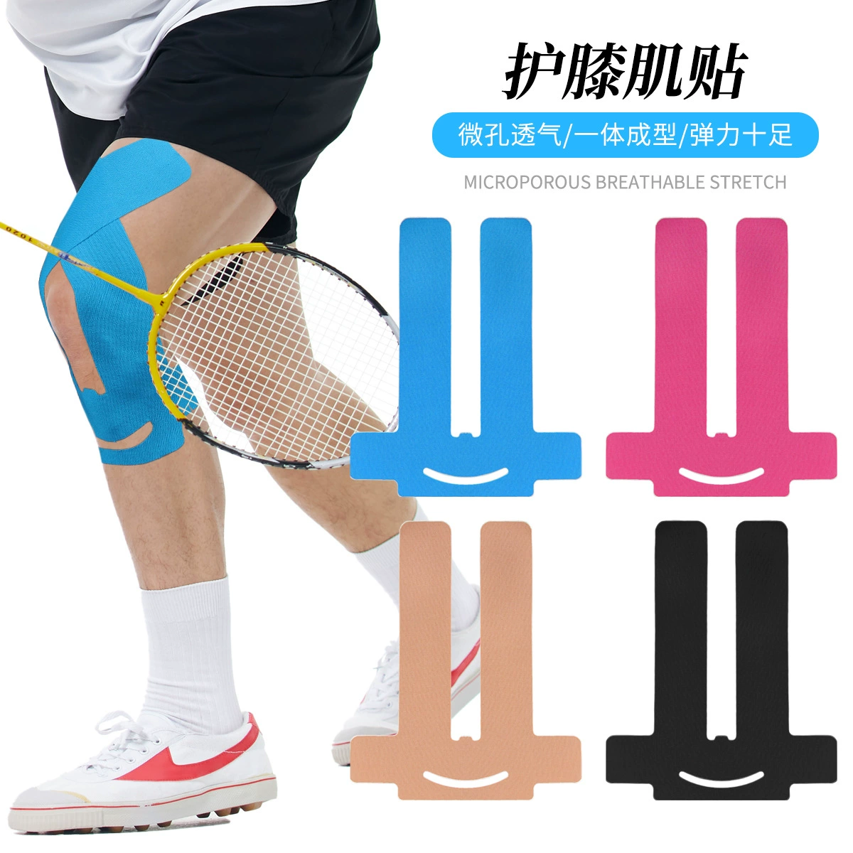 Новая предварительно нарезанная большая специальная наколенница для марафона, спортивная цельная эластичная поддерживающая повязка, предотвращающая трение мышц