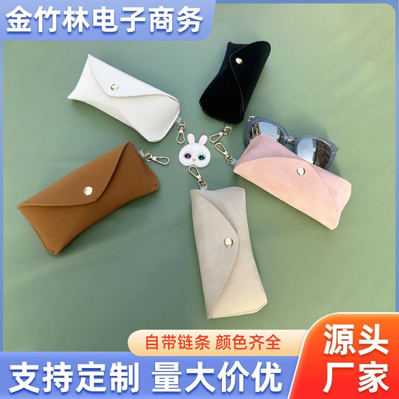 Summer New Fabric Sunglasses Case, High-Looking Chain Glasses Case, Portable Travel Sunglasses Storage Bag