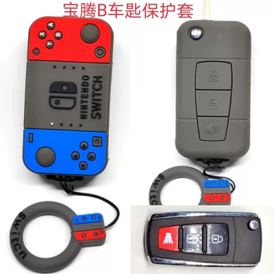 Car key bag, Cartoon car key protective cover - proton-game-machine-b-ring