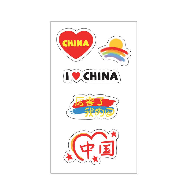 国旗纹身贴儿童妆容脸贴贴纸五角星防水贴画水转印国庆节爱国贴纸|undefined