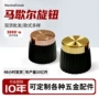 马歇尔滚花定制16mm旋钮