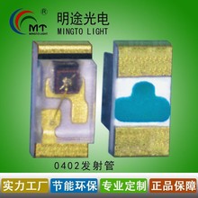 ���ҹ�Ӧled�����0402��Ƭ850nmled����0402���ⷢ���905-940NM