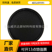 ���z�ø�ɫ��̿�� ̼�ڏSֱ�����Ӽ��ڶȸ� ���������� ������ĥ