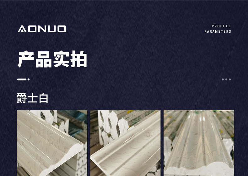 P3-产品实拍_01