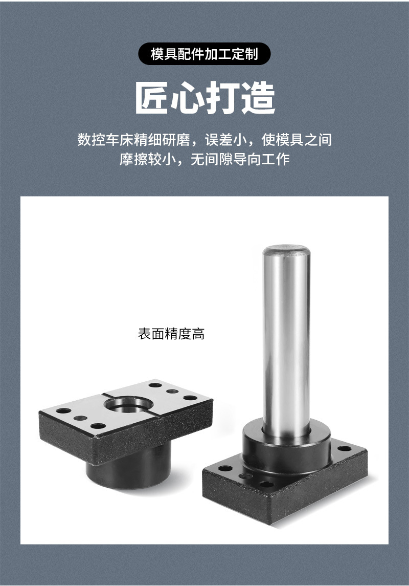 米思米标准独立导柱精密模具 MYKP/MYAP/MYJP标准滚珠导套导柱-阿里巴巴