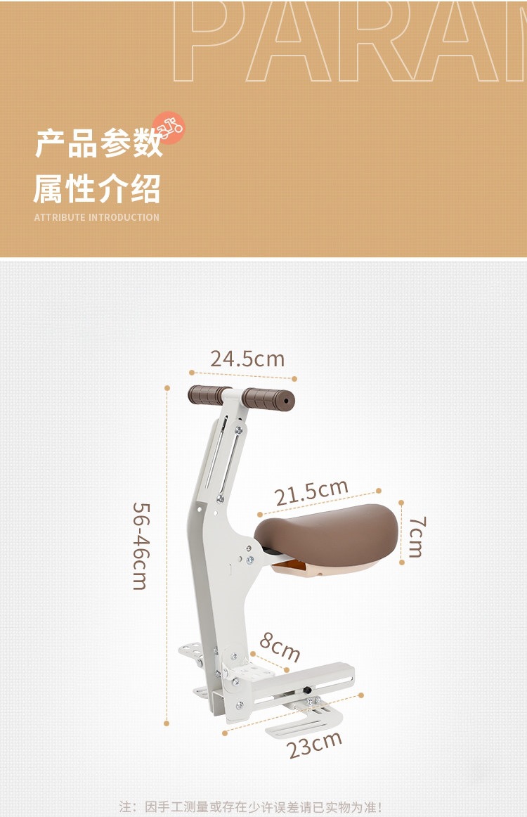 Suitable for electric vehicle child seats, foldable front-mounted baby safety seats for electric scooters and motorcycles