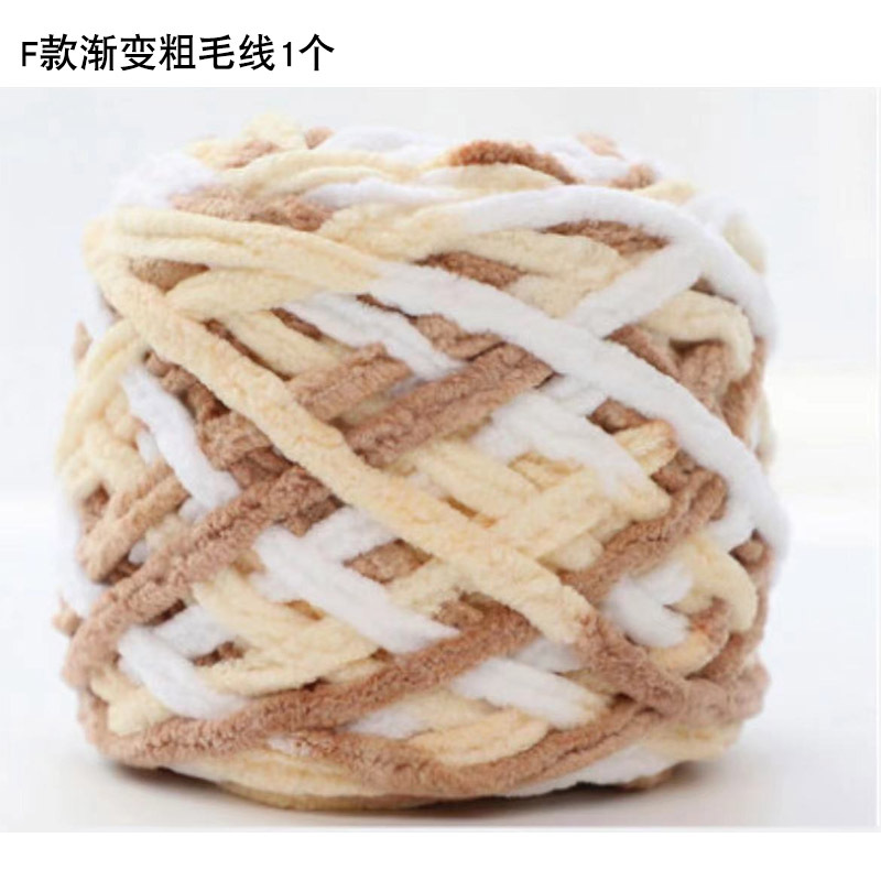 F 그라디언트 거친 울 1