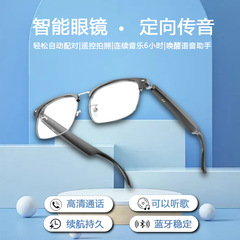 翻訳機能付きスマートBluetoothメガネ、メタルフレーム、色変更可能、通勤用、144言語対応、スマートワイヤレスメガネ