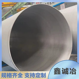 厂家生产定制2205 2507双相不锈钢焊管大口径不锈钢焊接钢管